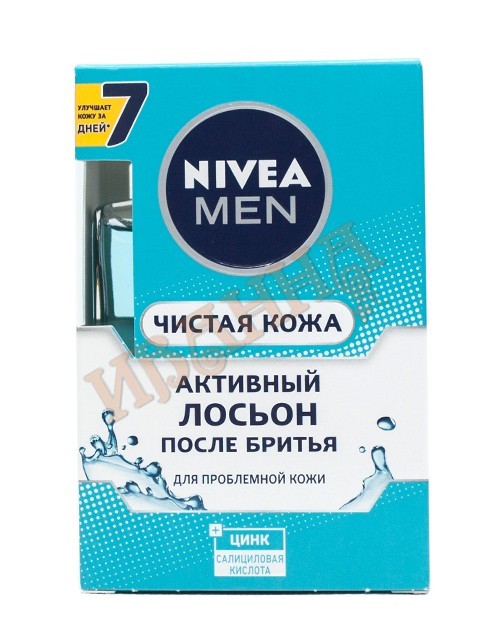 Лосьон после бритья Чистая кожа 100мл/24 (NIVEA for men After Shave)